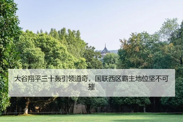 da-gu-xiang-ping-san-shi-hong-yin-ling-dao-qi-guo-lian-xi-qu-ba-zhu-di-wei-jian-bu-ke-cui-2-126.jpg